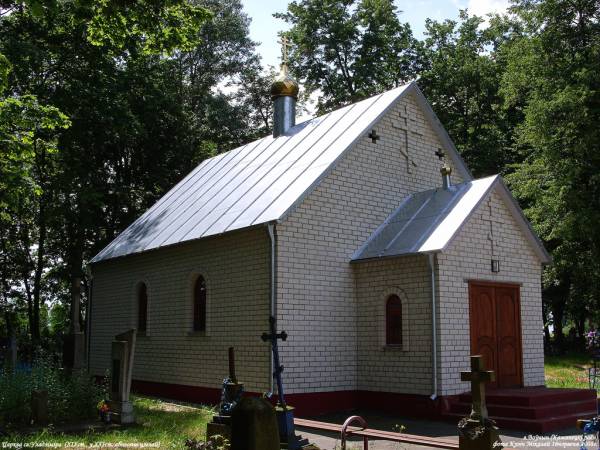 Voŭčyn. Chapel of St. Uladzimir