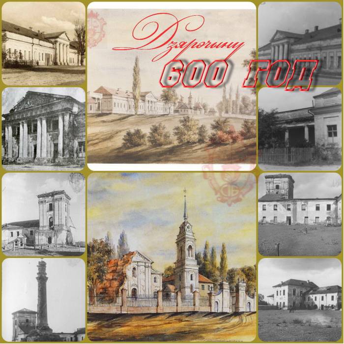  - Палацава-паркавы ансамбль . 