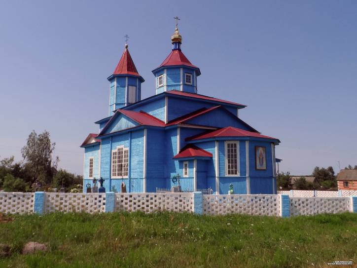 Akciabr (Kamień Šlachiecki). Orthodox church of the Protection of the Holy Virgin