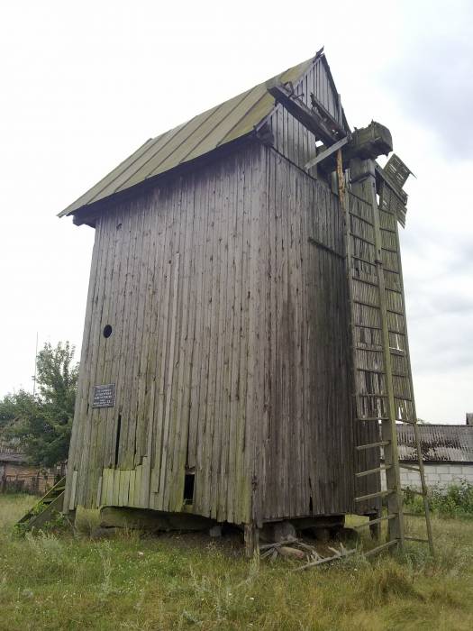 Hirsk. Wiatrak 