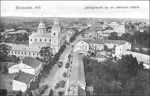 Mahiloŭ. Catholic church of St. Francis Ksaver and the Monastery of Jesuits