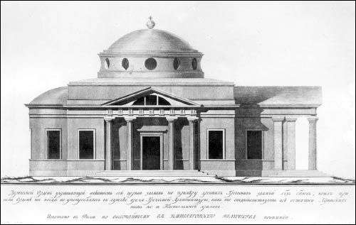 Могилёв. Собор Святого Иосифа Обручника