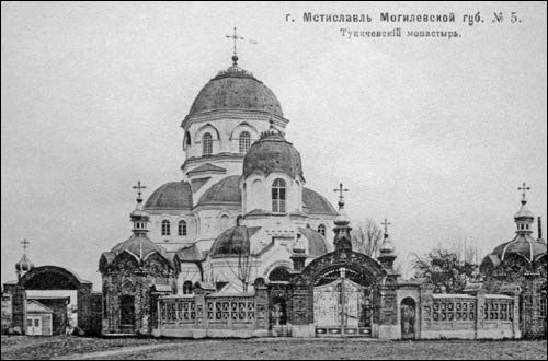 Mścisłaŭ.  Orthodox Monastery of the Holy Spirit
