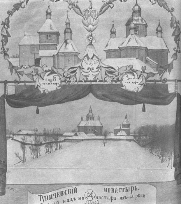 Мсціслаў. Манастыр Святога Духа