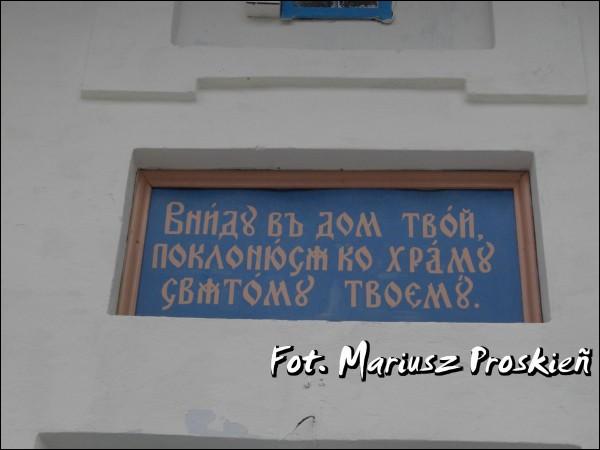  - Orthodox church of the Protection of the Holy Virgin. 