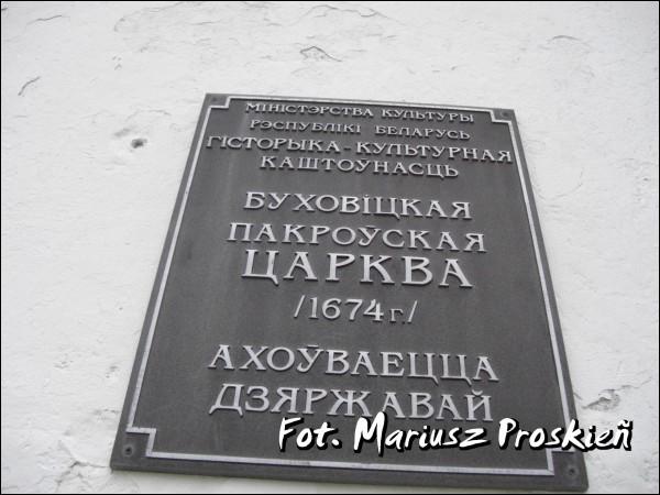  - Orthodox church of the Protection of the Holy Virgin. 