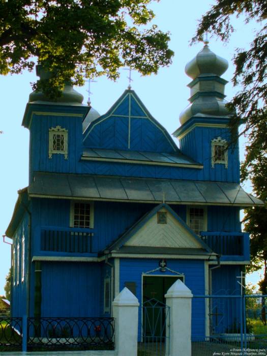  - Orthodox church of St. Paraskieva. 