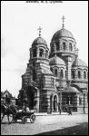 Minsk.  Orthodox church of the Holy Mother of Kazan
