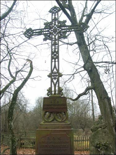  -   . S.P. Zygmunt Rossudowski, Adeli z Wysłouchów Szpakowskiej