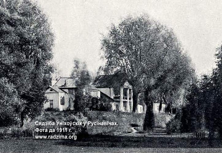 Rusinavičy. Manor of Unichowski