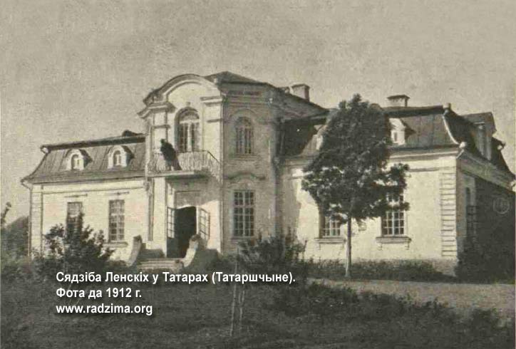 Tatarszczyzna. Dwór Łęskich