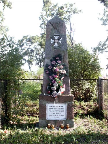 Kobryn. cemetery Old Christian