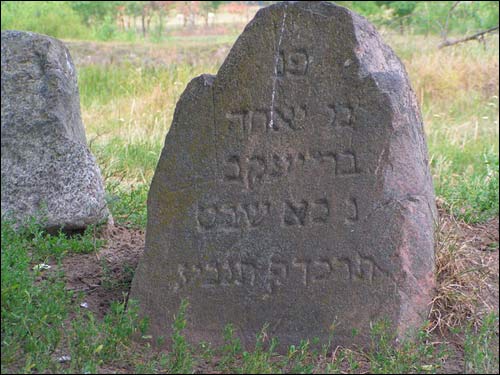 Kobryn. cemetery Jewish