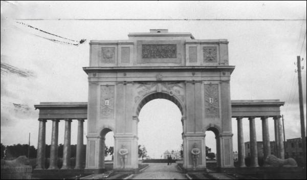 Maładziečna.  Triumphal Gate