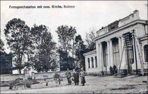  - Miasto na starych fotografiach . Kobryń na niemieckiej pocztówce z lat 1915-16