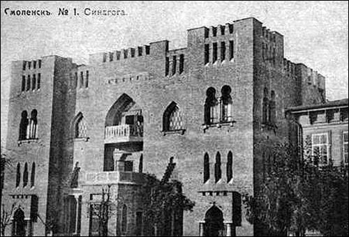 Smolensk.  Synagogue Choral