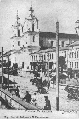 Viciebsk. Catholic church of St. Anthony and the Monastery of Bernardine