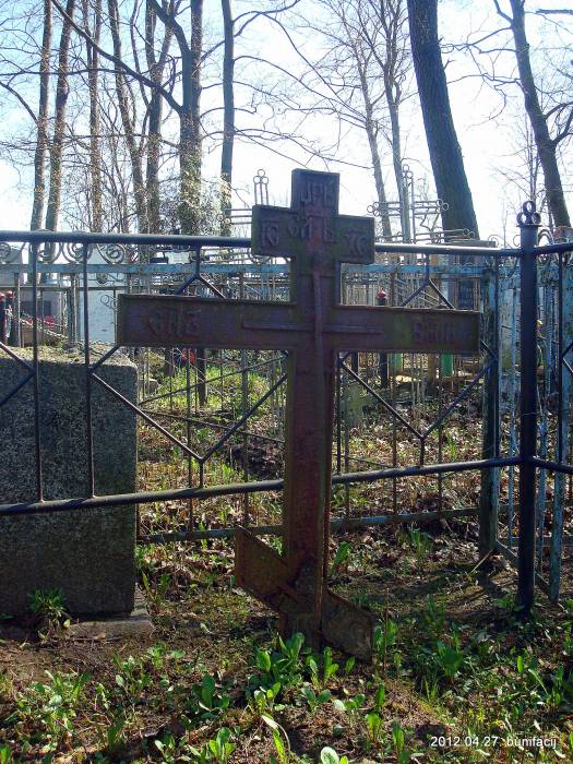  - cemetery Old Believers «Gramy». 