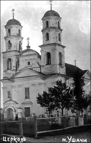 Uszacz. Kościół i klasztor Dominikanów