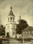 Viciebsk.  Orthodox church of the Nativity of Jesus
