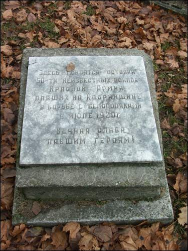  - Soldierly (WWI) Cemetery . 