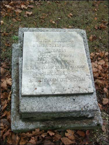  - Soldierly (WWI) Cemetery . 