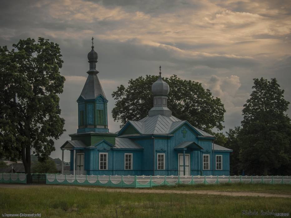 Wierzcholesie. Cerkiew Św. Mikołaja Cudotwórcy