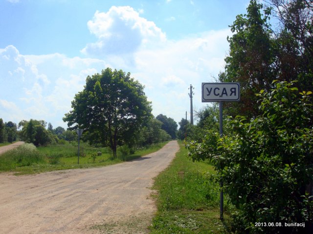  - Пейзажи . На въезде в деревню