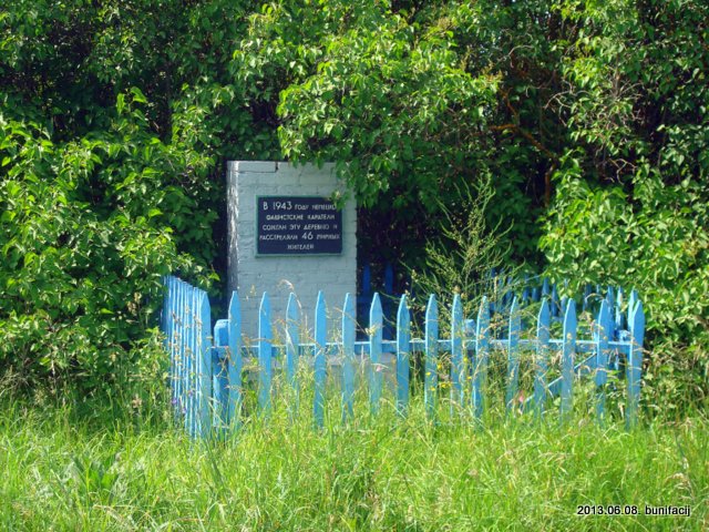  - Пейзажи . Памятник погибшим жителям деревни