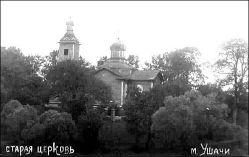 Uszacz. Cerkiew Za&#347;ni&#281;cia NMP
