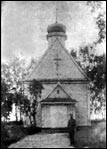Dokšycy.  Orthodox church of St. Kosma and St. Damian