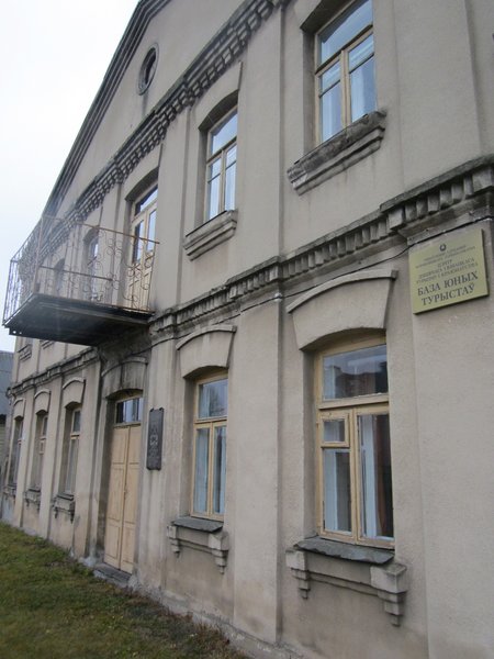 Baranavičy. Manor of Karaleŭski