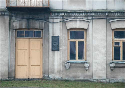 Baranavičy. Manor of Karaleŭski