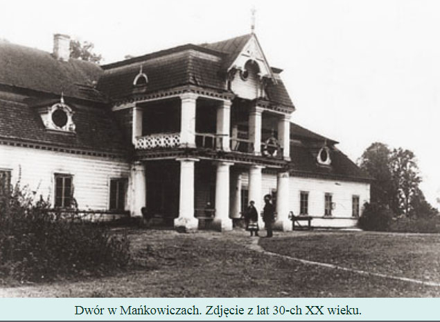  - Dwór Druckich-Lubeckich. 