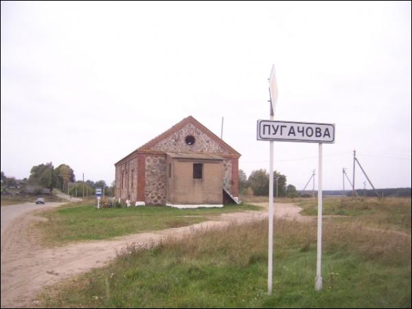 Bierasnioŭka. Distillery 