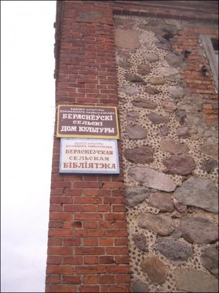  - Винокурня . 