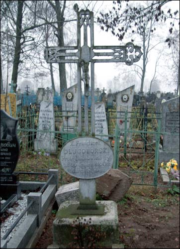  - cemetery Old Christian. X. Franciszek Długoborski †1860 tomb