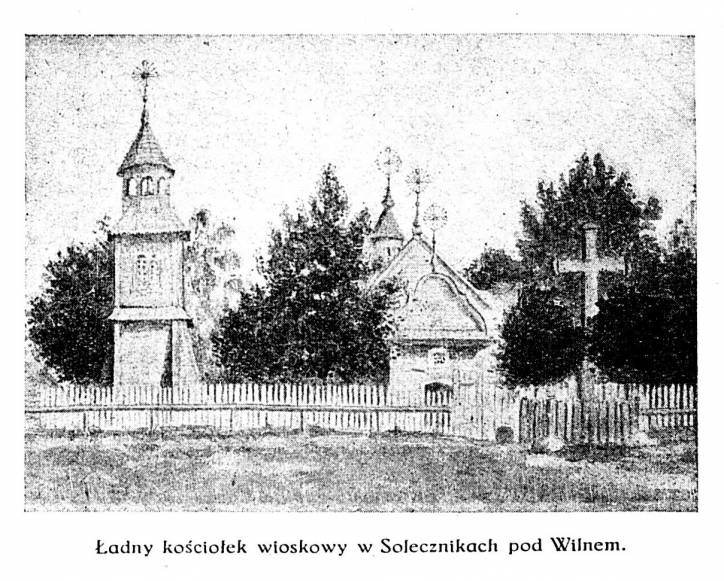 Šalčininkai. Catholic church of St. Peter