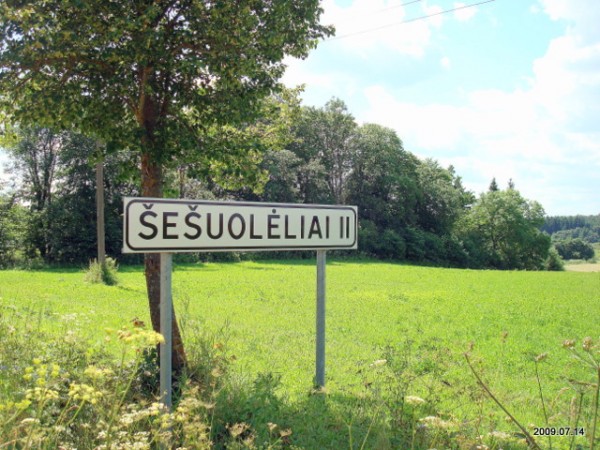 Шашолкі II. Краявіды 