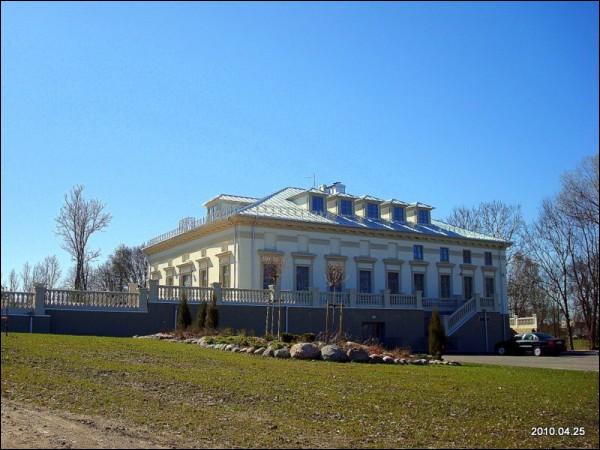  - Усадьба . Общий вид дворца