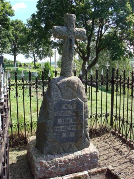  - cemetery Old Orthodox. 