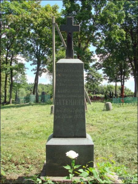 - cemetery Old Orthodox. 