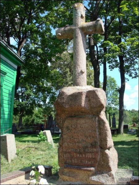  - cemetery Old Orthodox. 