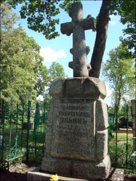  - cemetery Old Orthodox. 