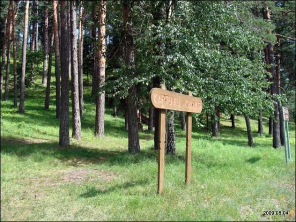 Aukštadvaris. Landscapes 