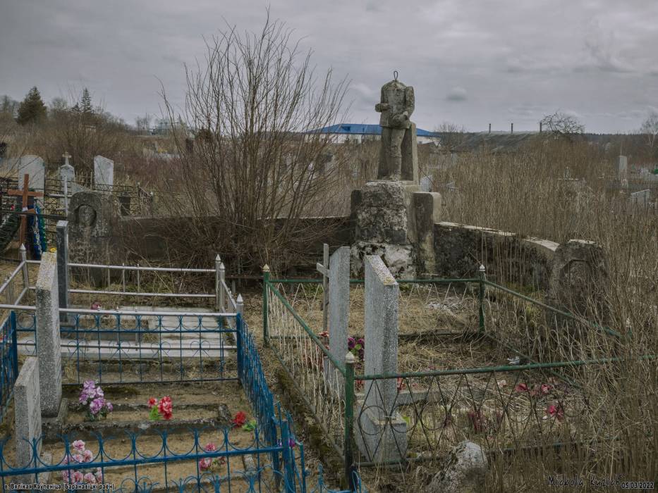  - Кладбище военное времен 1-й мировой войны . 