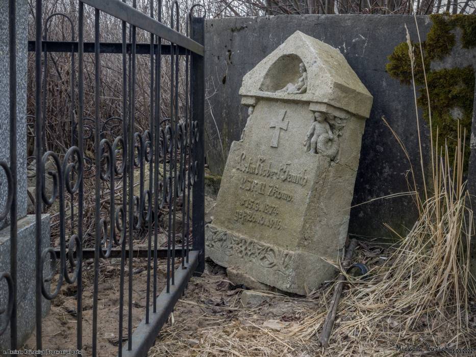  - Кладбище военное времен 1-й мировой войны . 