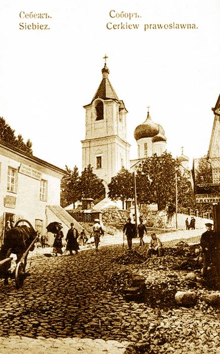  - Town at the old photos . 