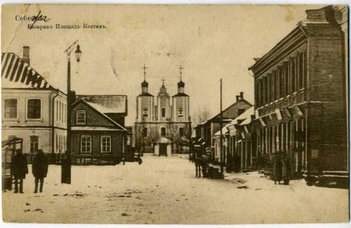  - Town at the old photos . 
