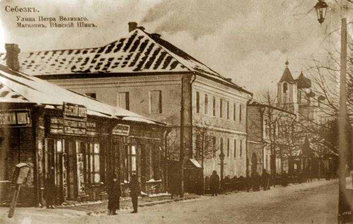  - Town at the old photos . 